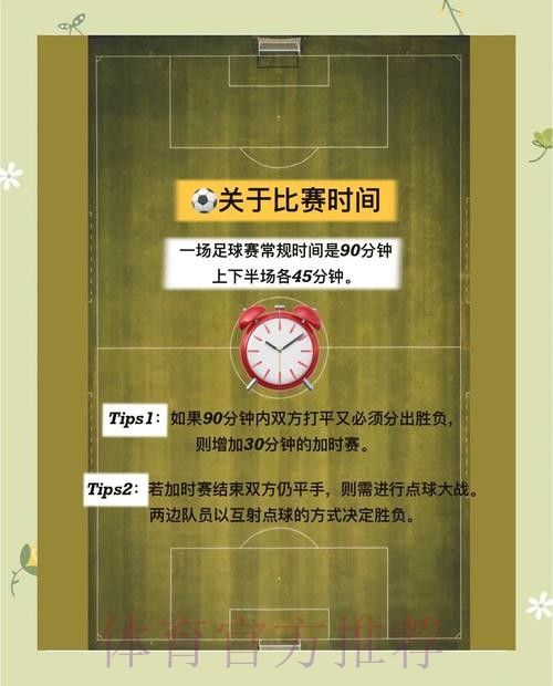 世界杯买球教程热门 世界杯买球教程热门