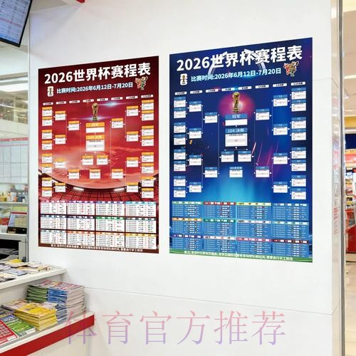 世界杯投注安卓最佳