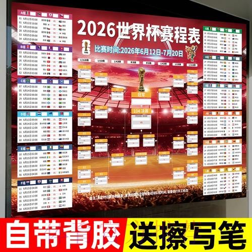世界杯投注安卓最佳