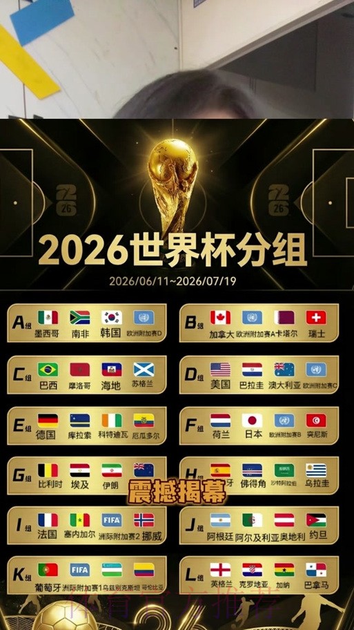 世界杯竞猜官网 世界杯竞猜官网
