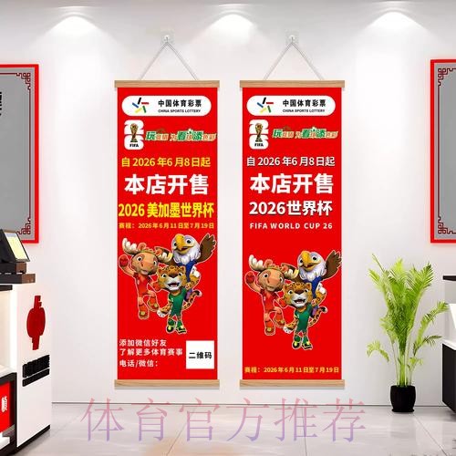 世界杯投注在线最新网址 世界杯投注在线最新网址