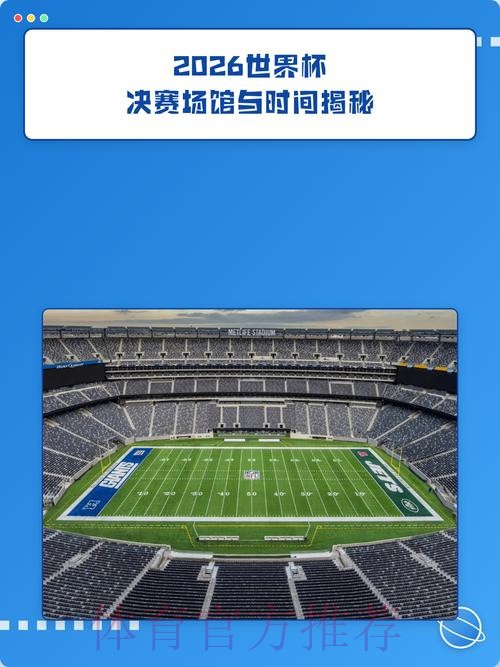 2026世界杯外围安卓入口地址