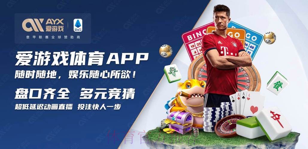 世界杯买球苹果全站 世界杯买球苹果全站