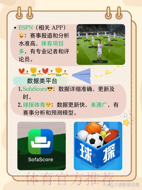 世界杯买球APP下载最新网址